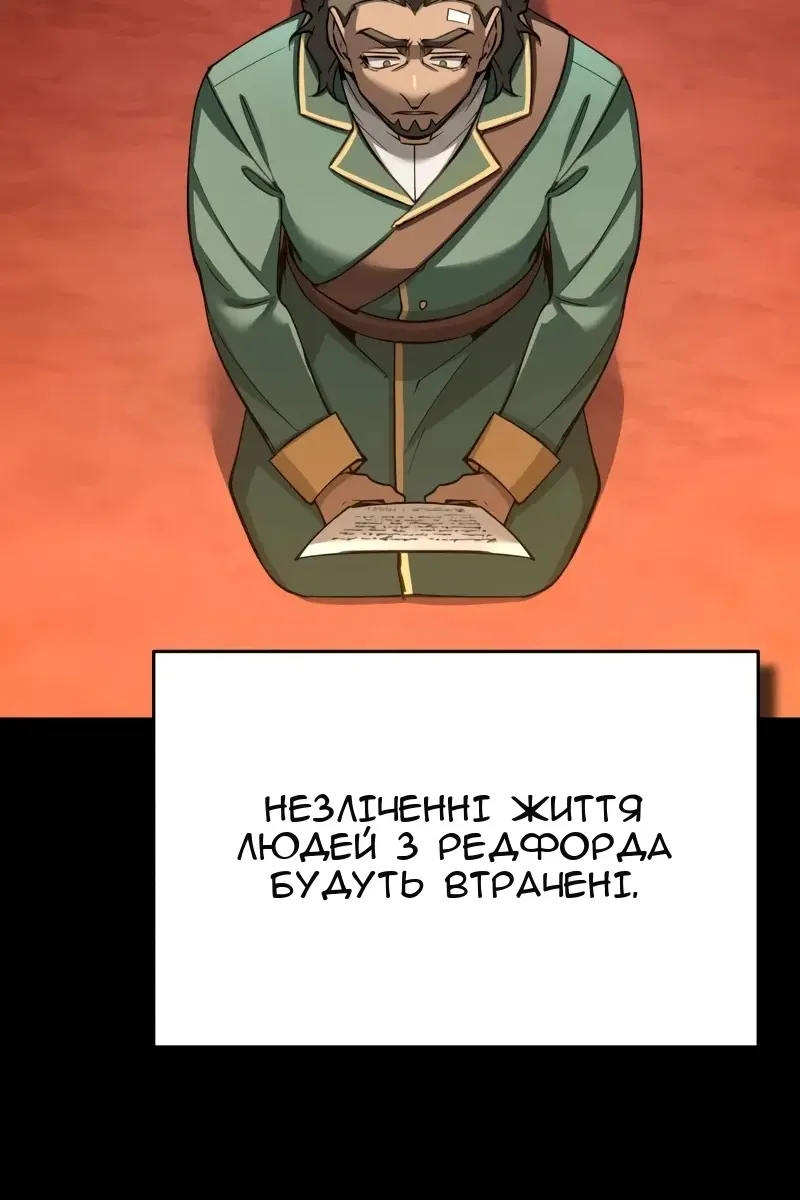 Сторінка 11