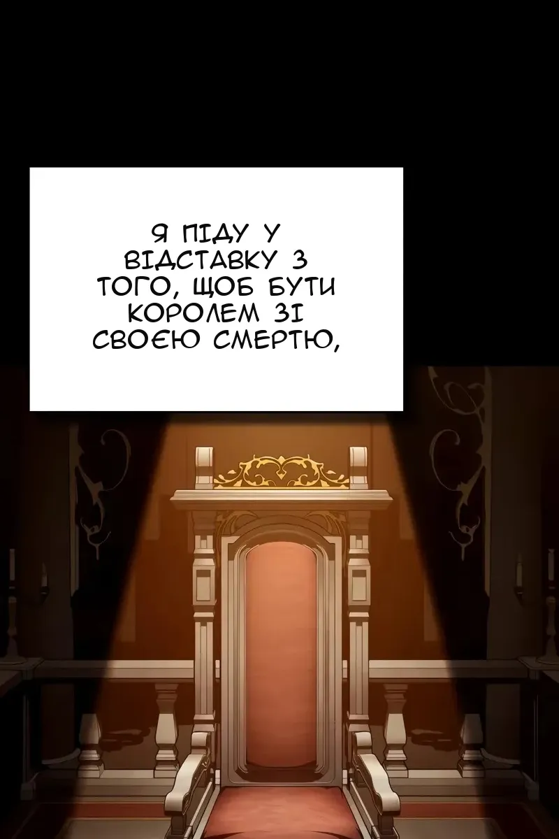 Сторінка 12