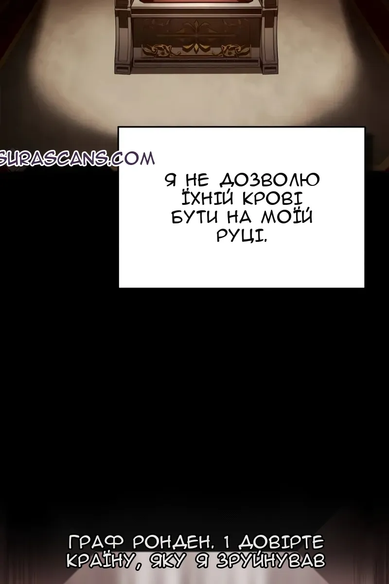 Сторінка 13