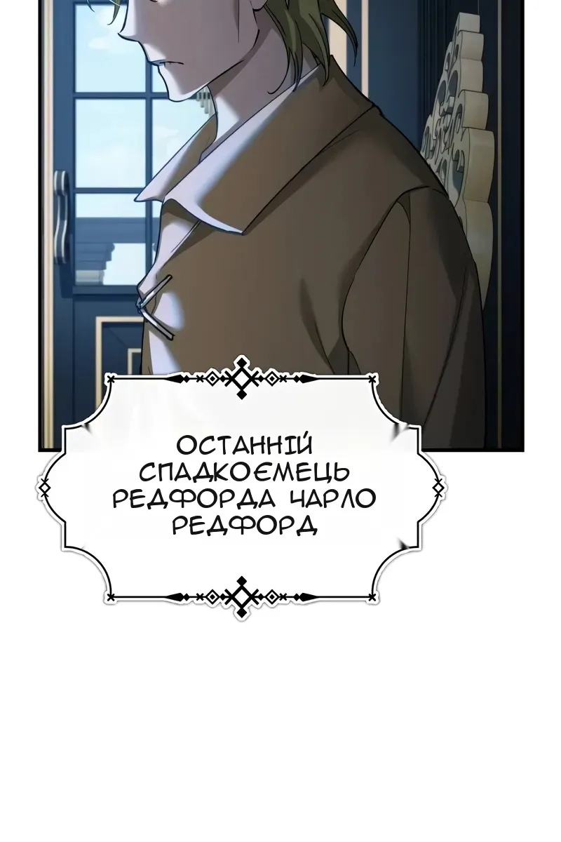 Сторінка 20
