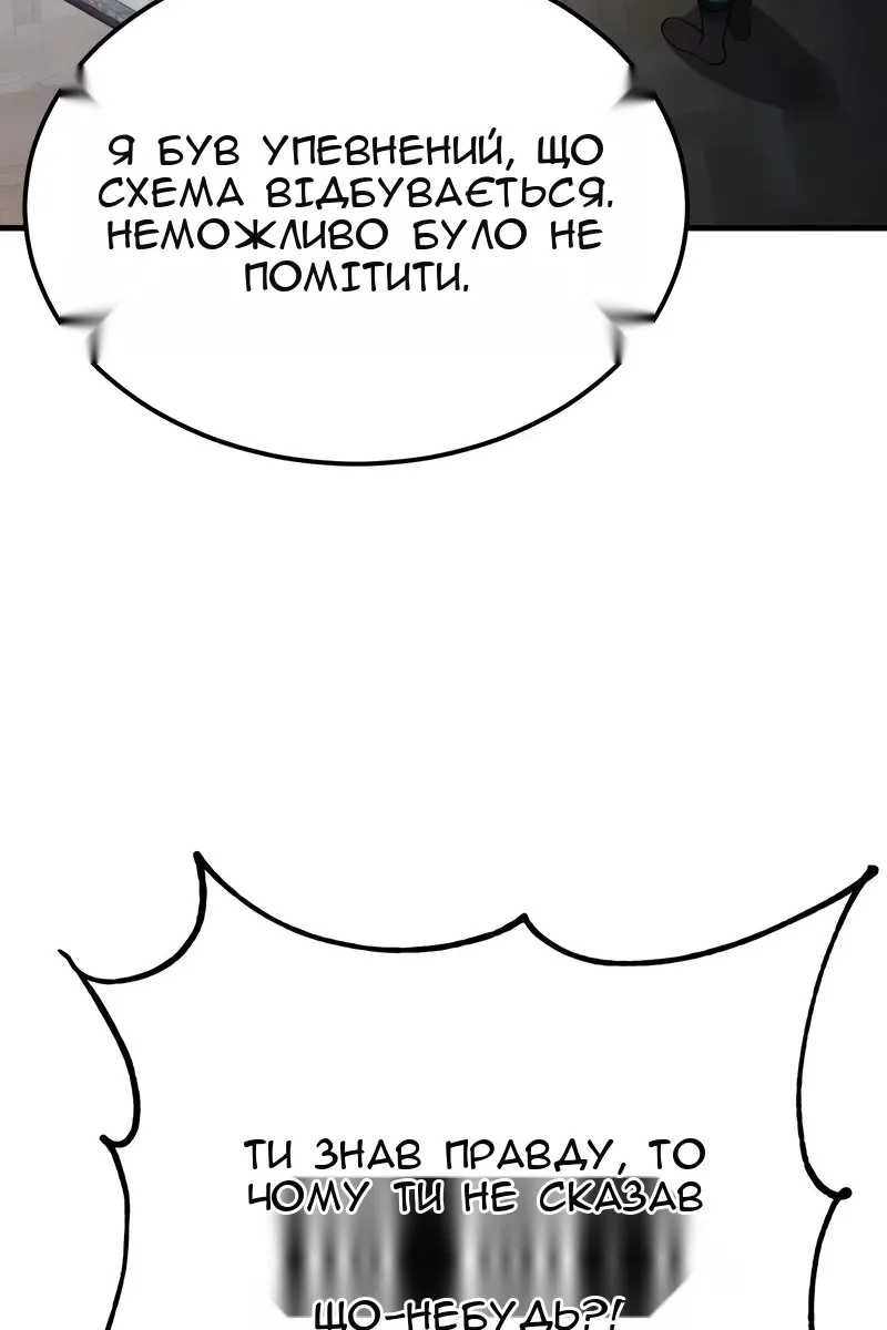 Сторінка 22