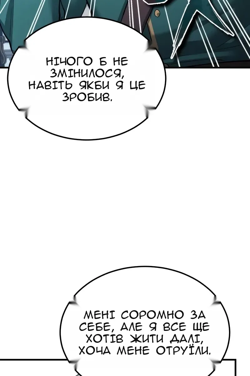 Сторінка 24