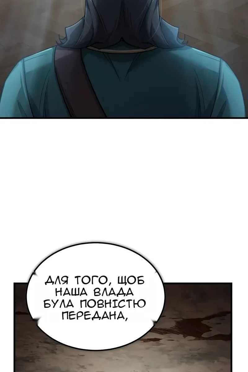 Сторінка 30