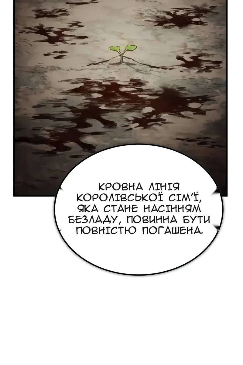 Сторінка 31