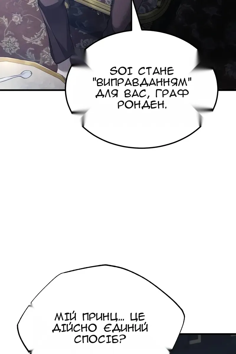 Сторінка 33
