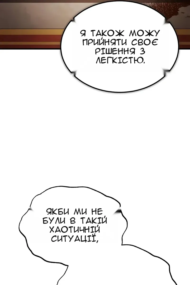 Сторінка 36
