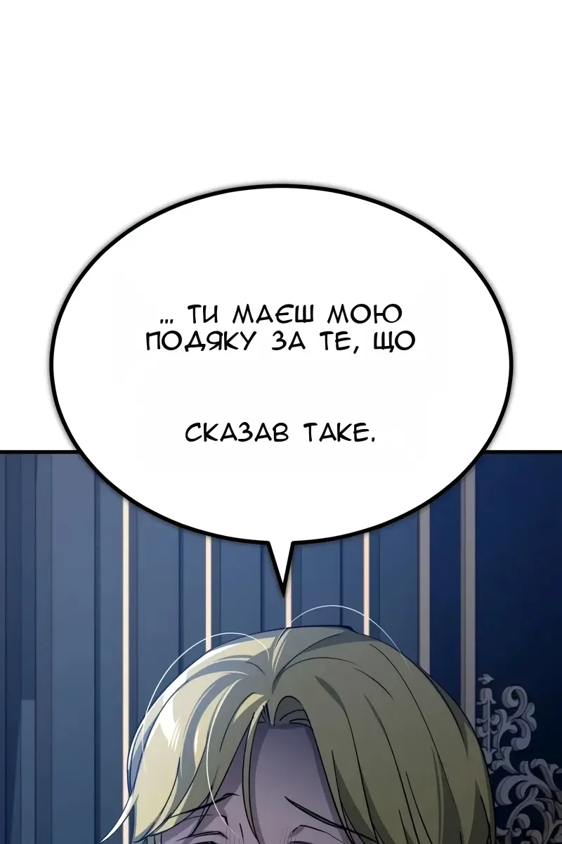 Сторінка 38