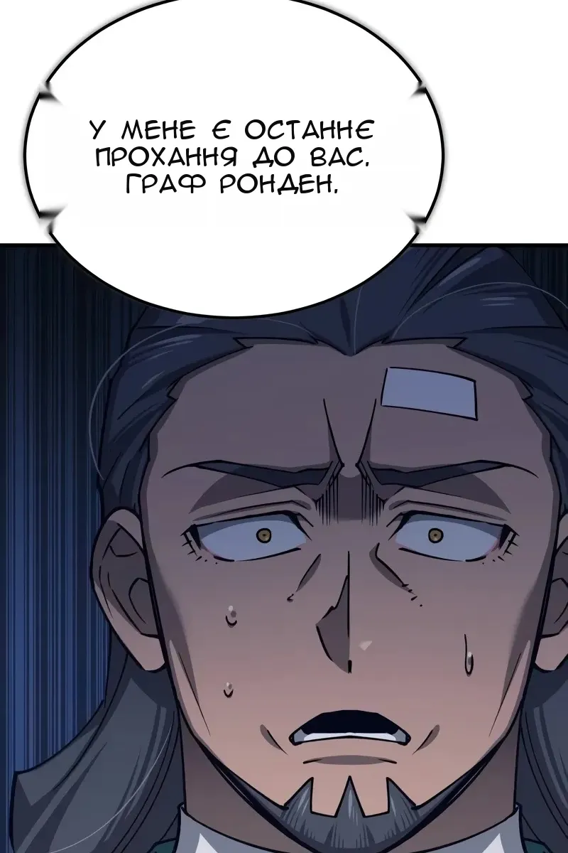 Сторінка 40