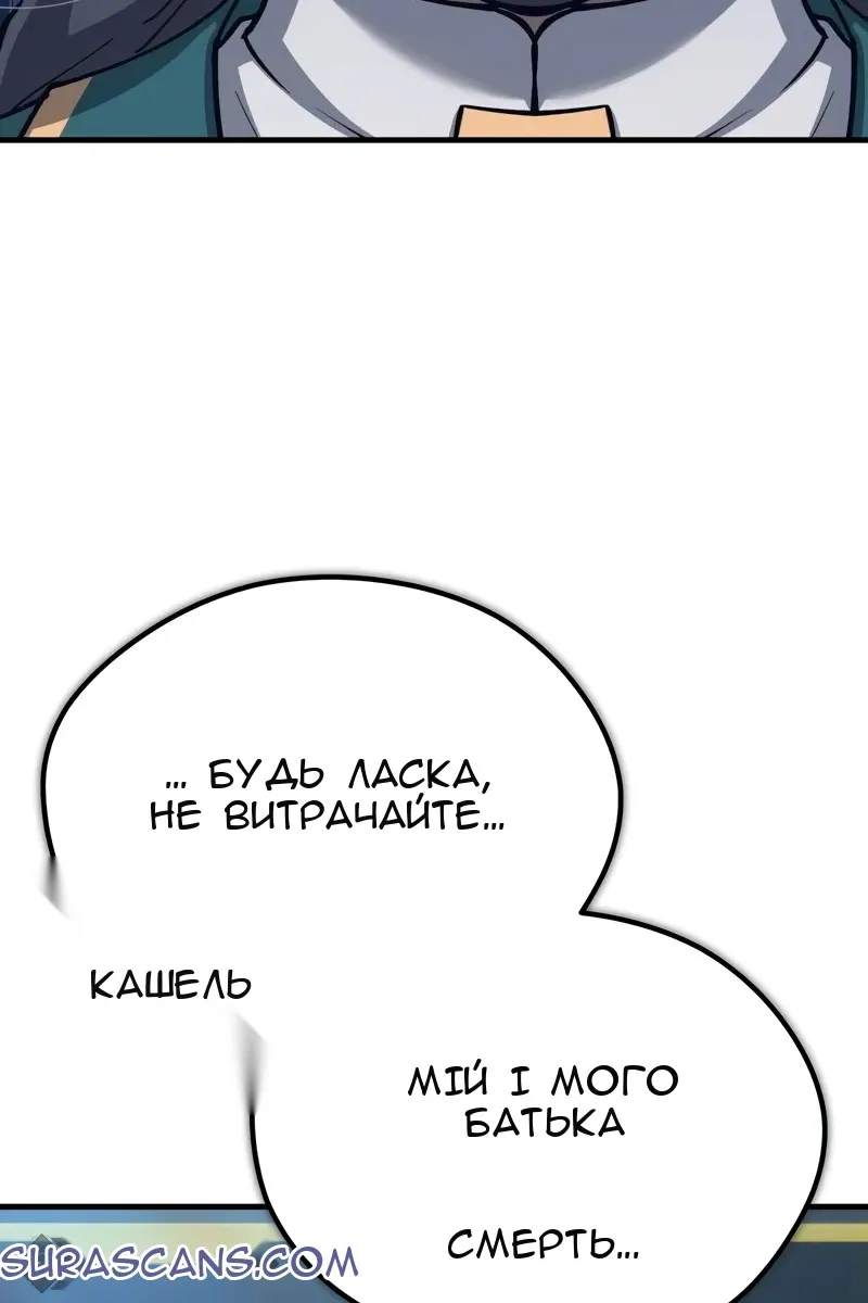 Сторінка 41