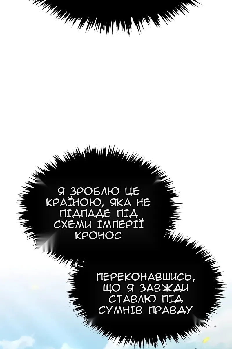 Сторінка 54