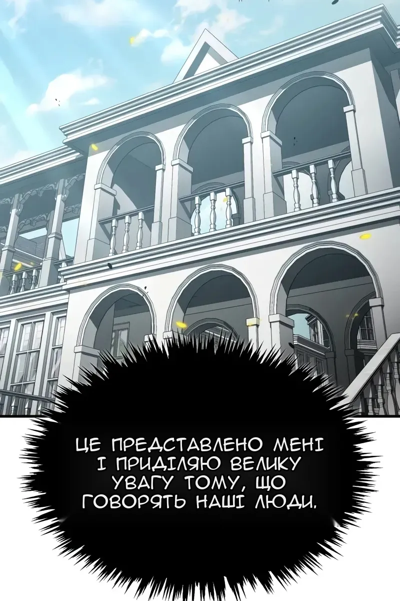 Сторінка 55