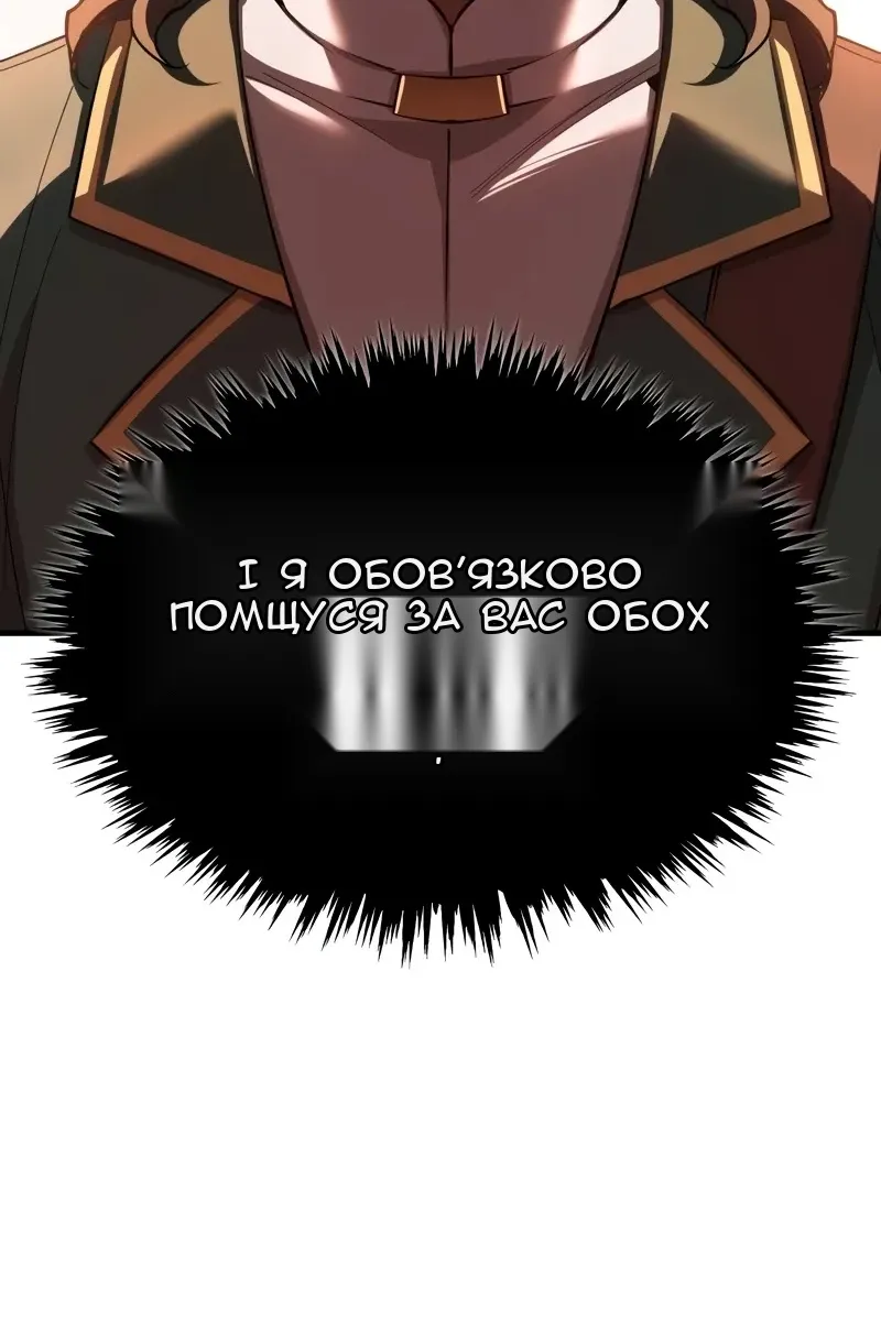 Сторінка 57