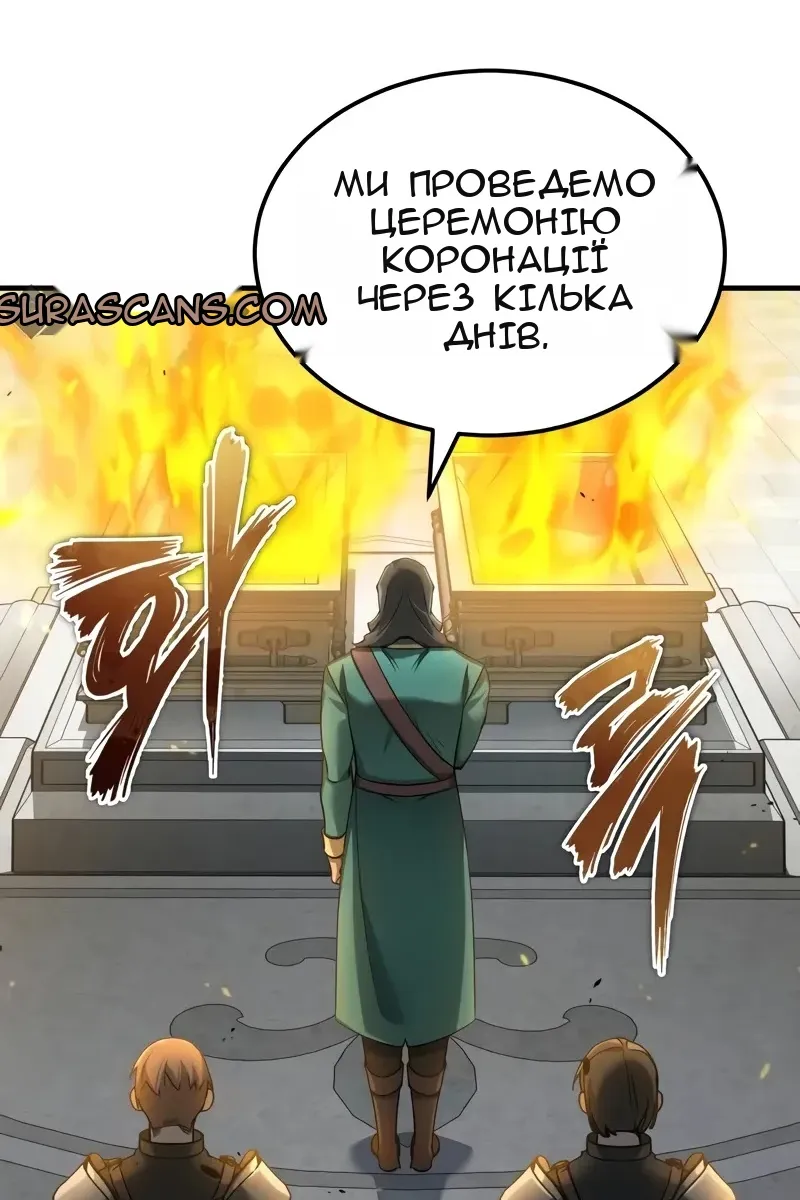 Сторінка 58