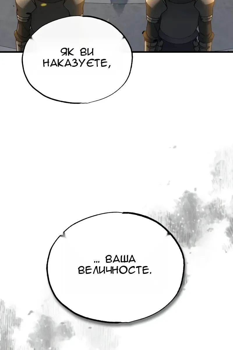 Сторінка 59