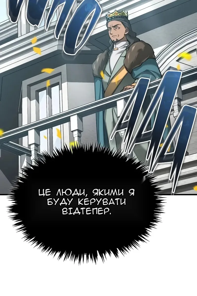 Сторінка 64