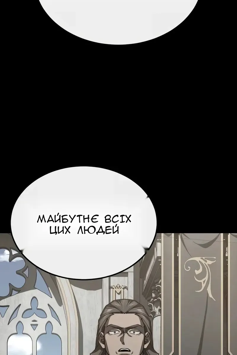 Сторінка 67
