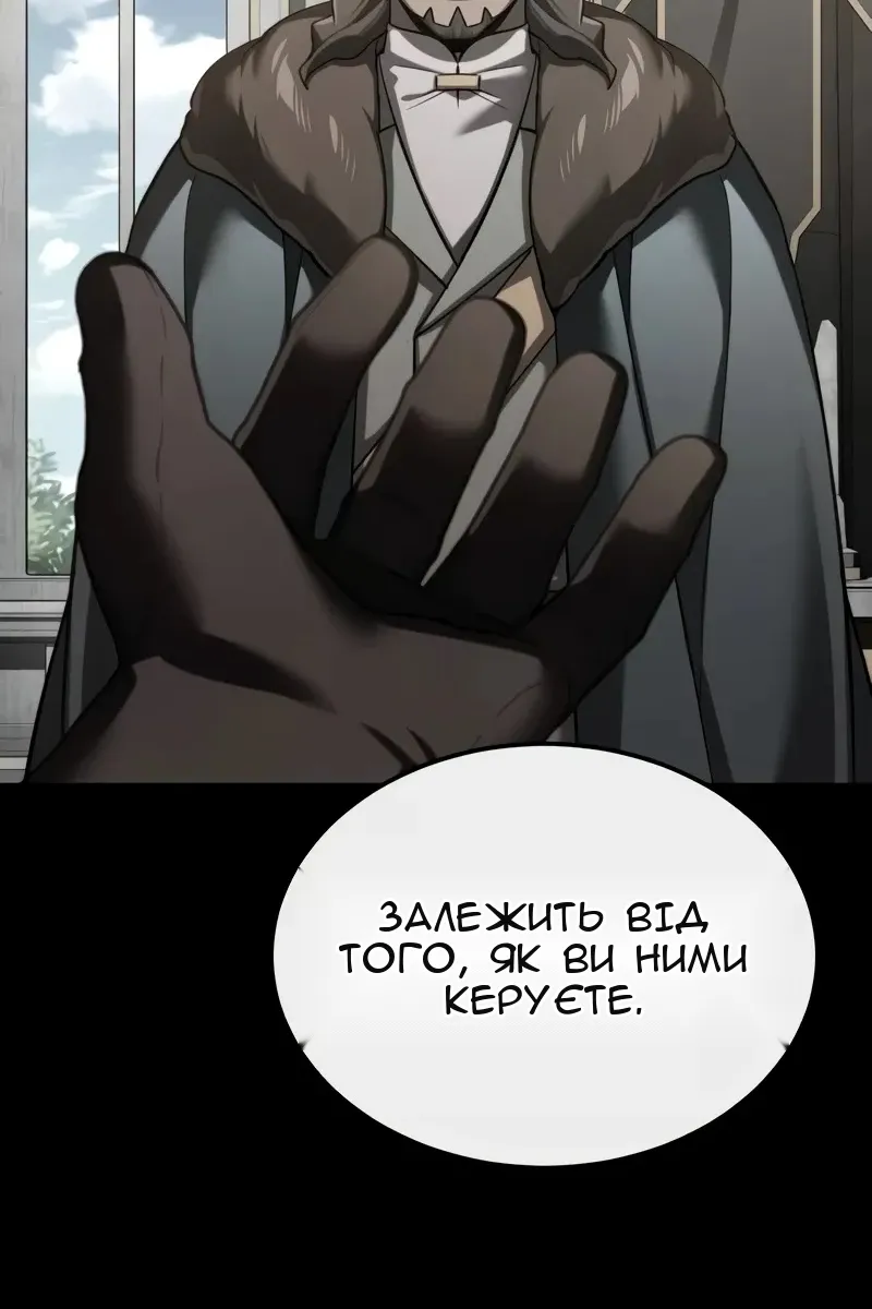Сторінка 68
