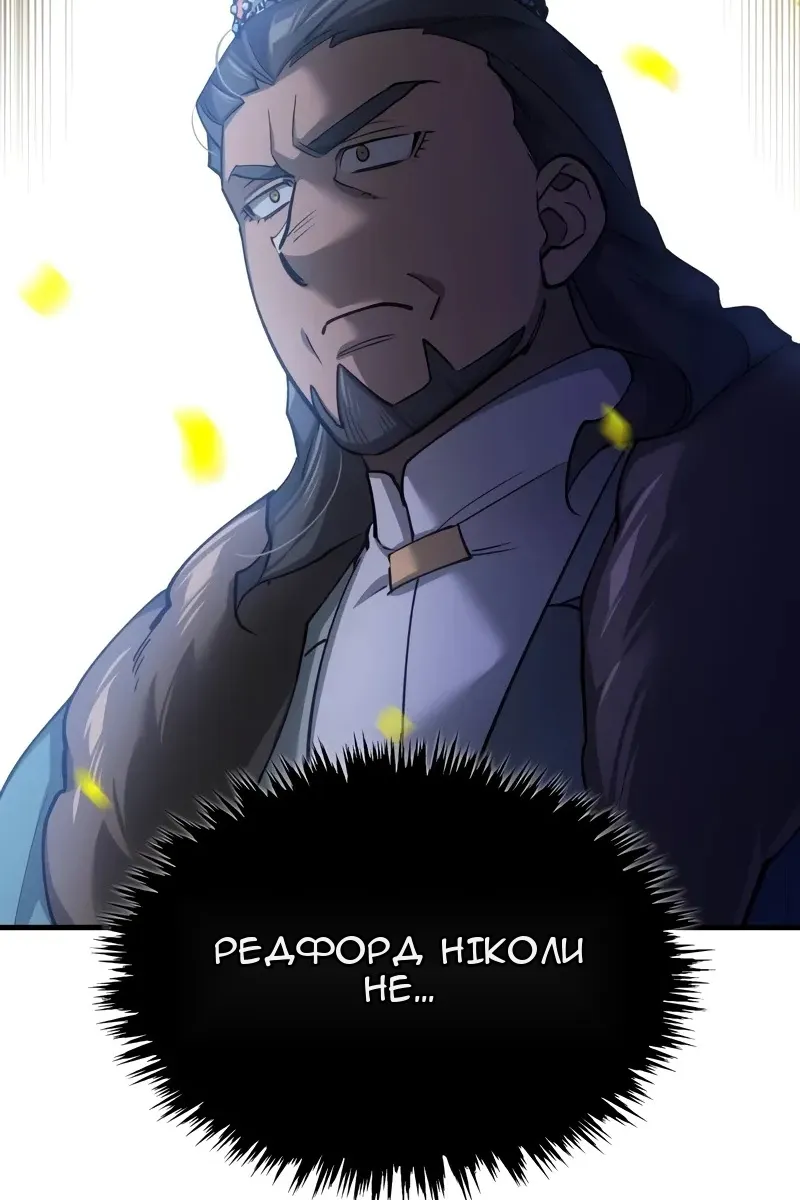 Сторінка 70
