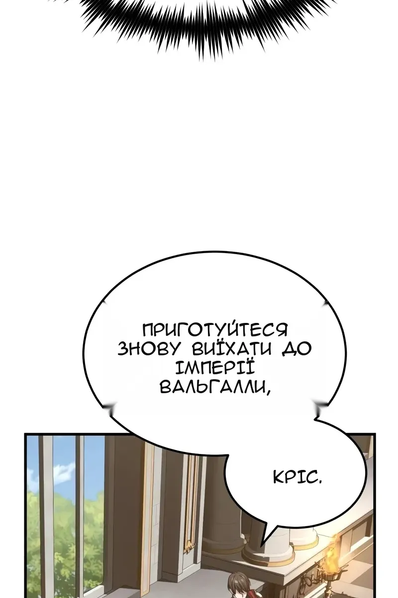Сторінка 76