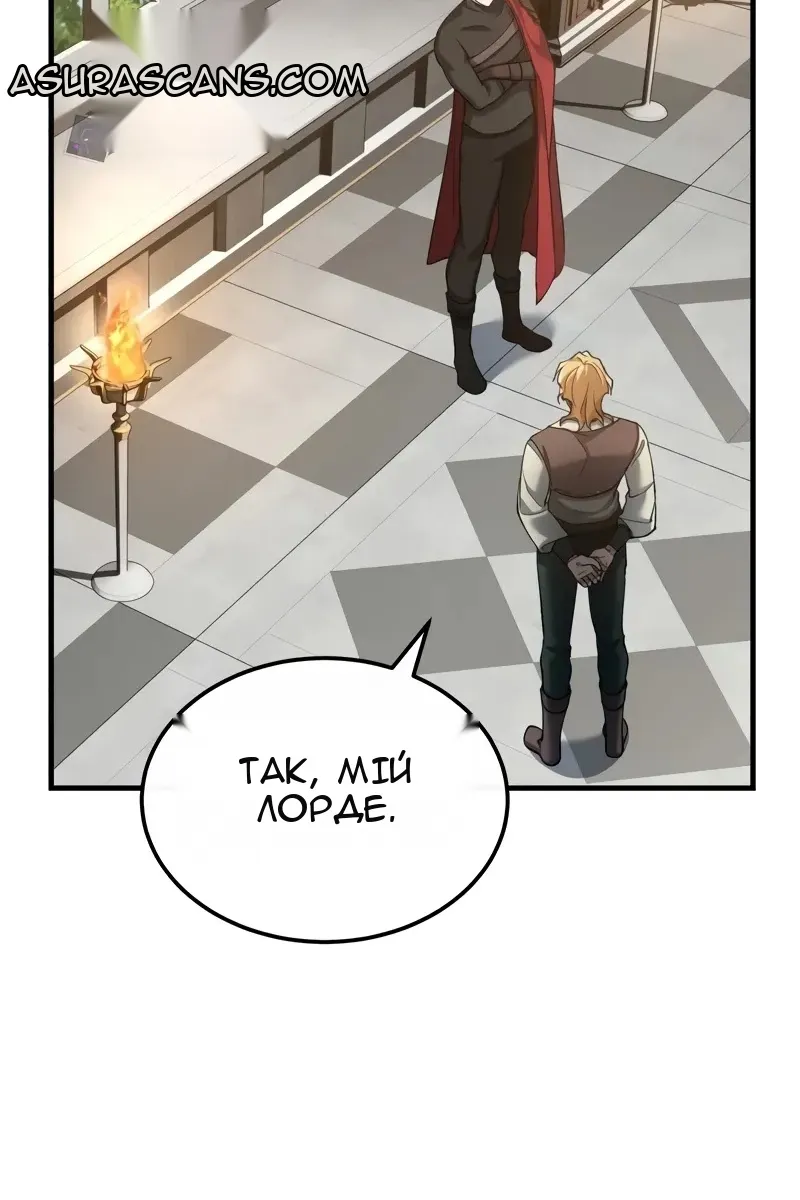 Сторінка 77