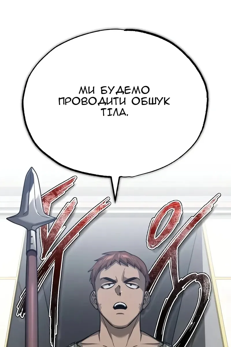 Сторінка 80