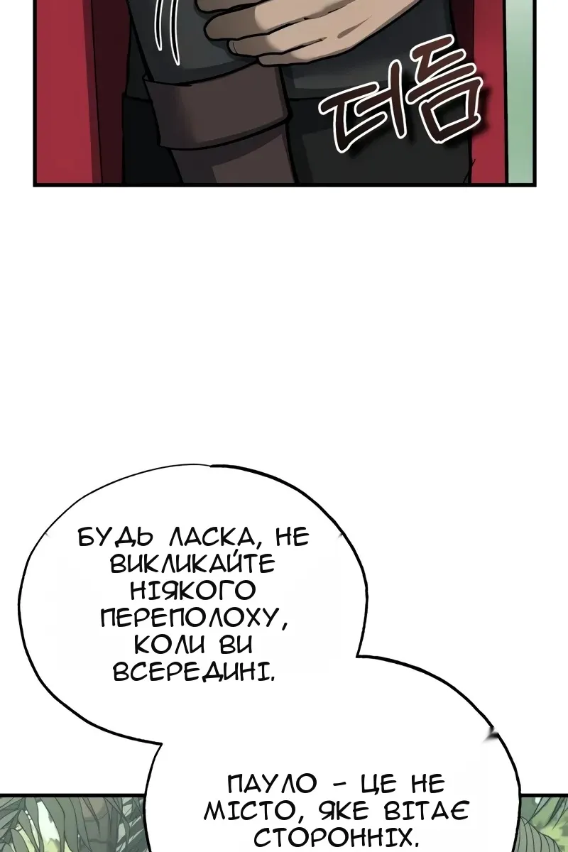 Сторінка 84