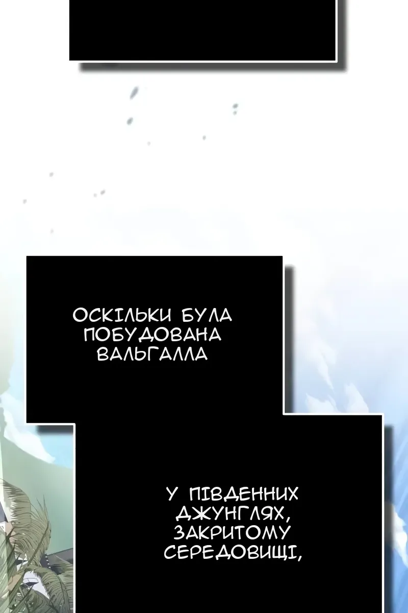Сторінка 88