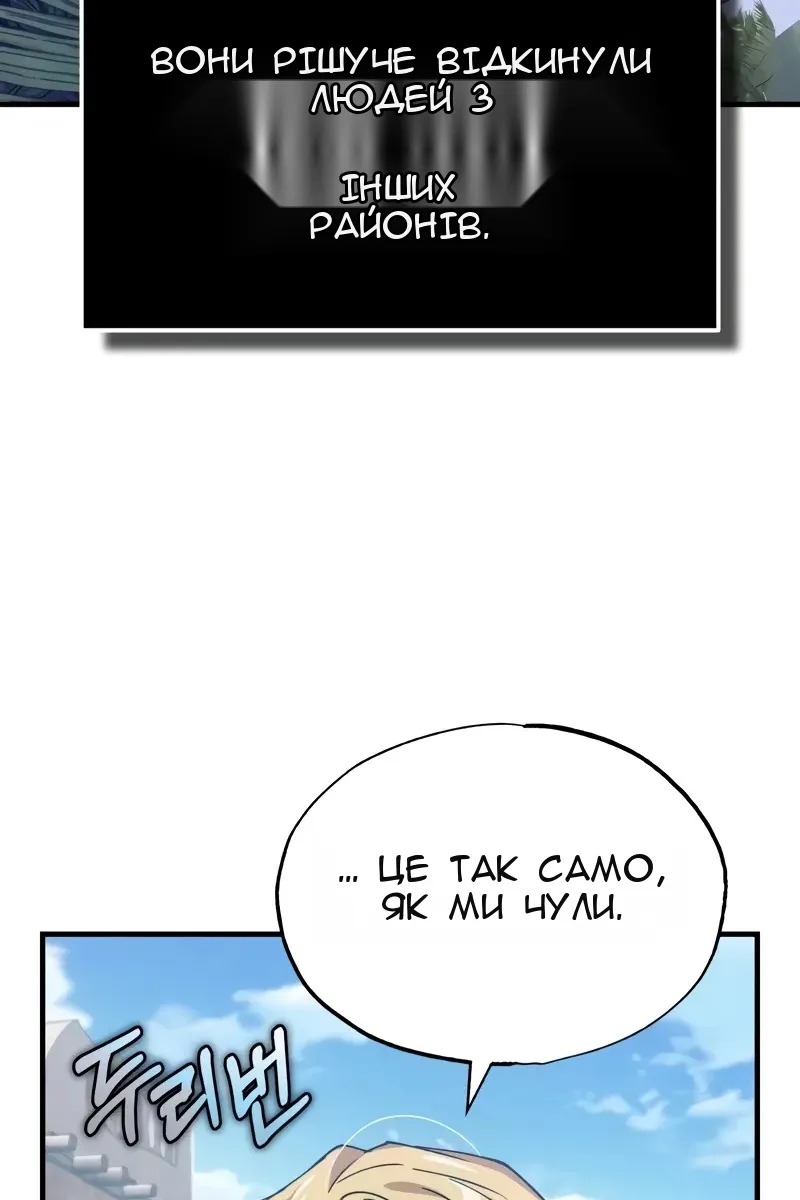 Сторінка 90