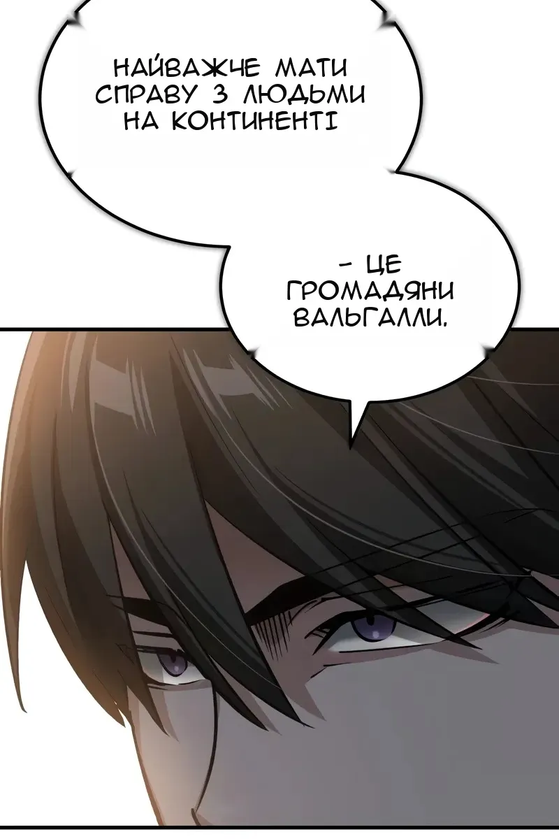 Сторінка 92