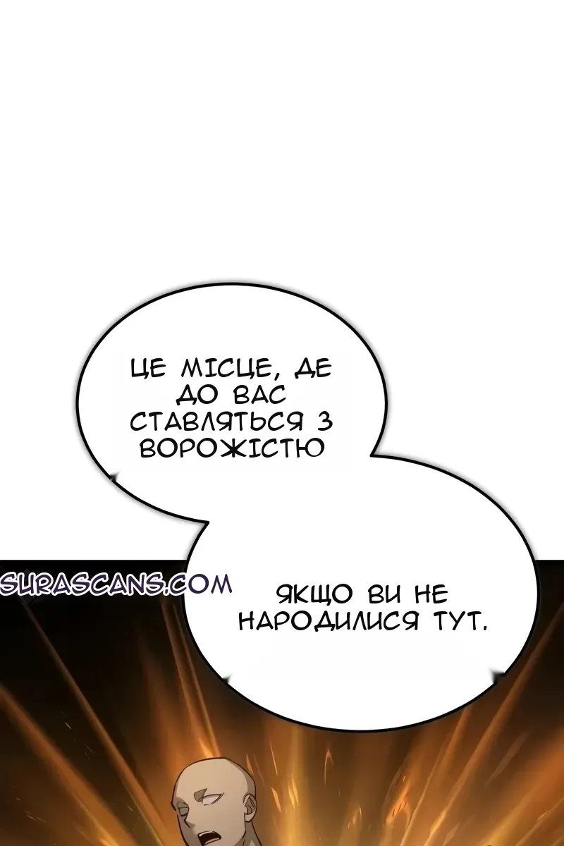 Сторінка 93