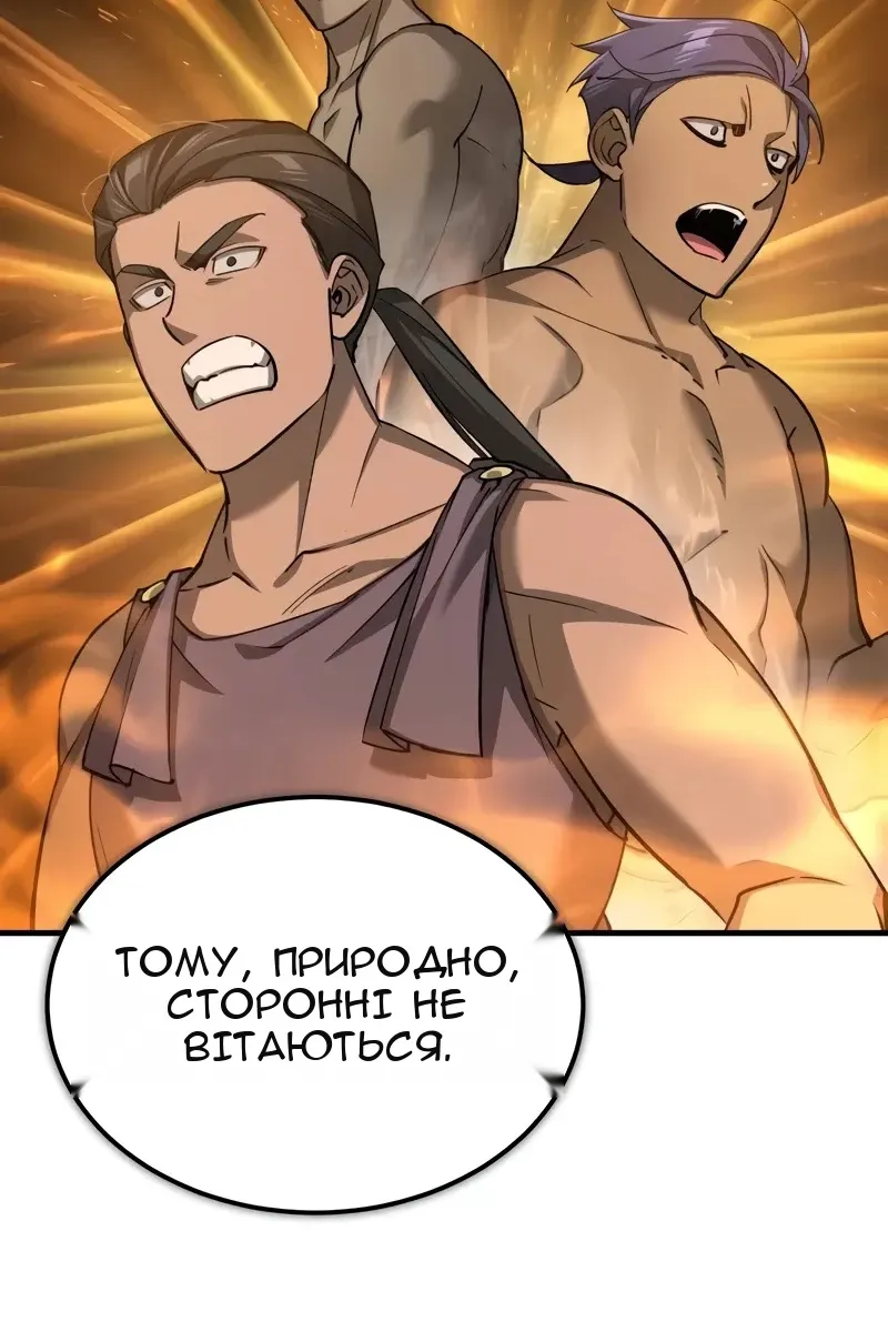 Сторінка 94