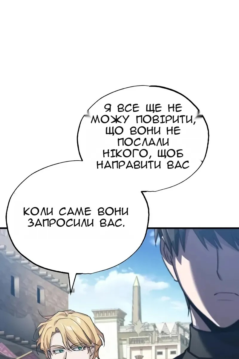 Сторінка 95