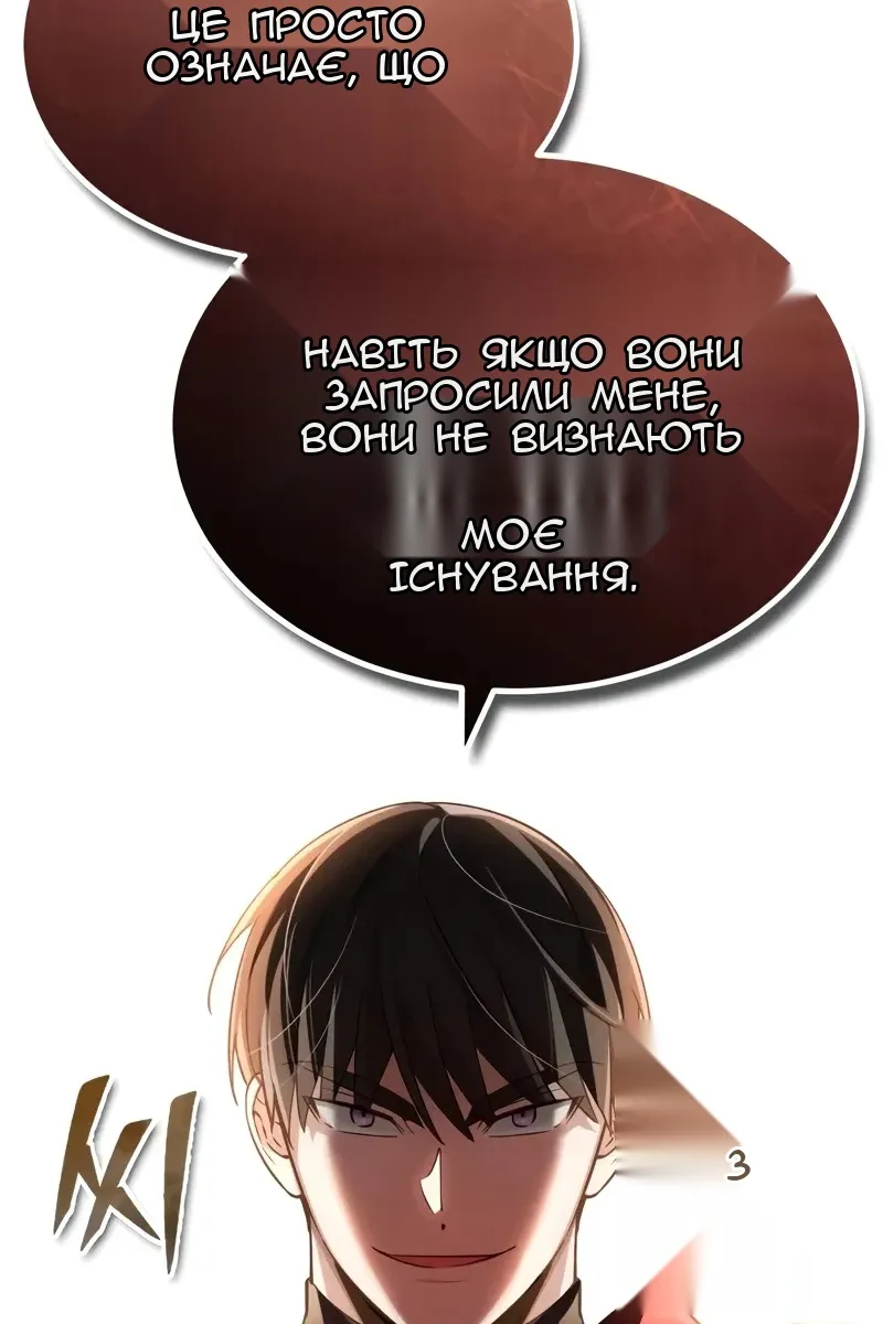 Сторінка 97
