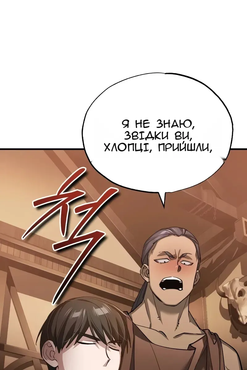 Сторінка 104