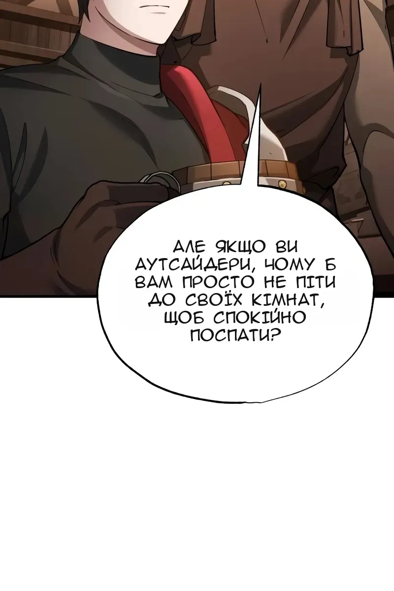 Сторінка 105