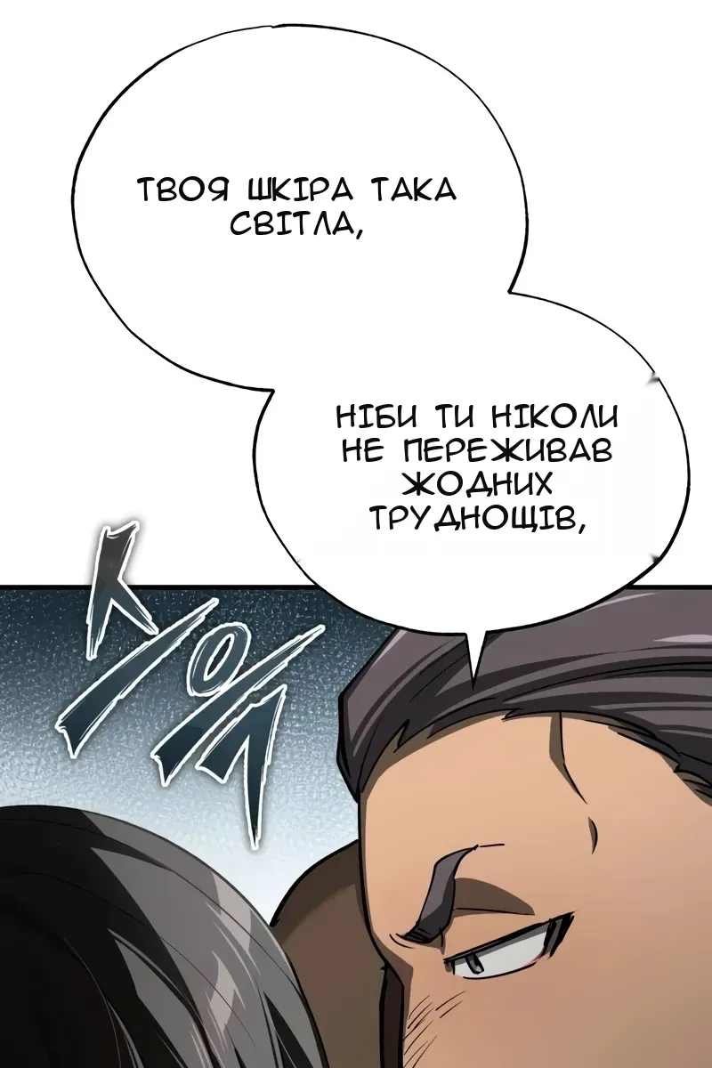Сторінка 106