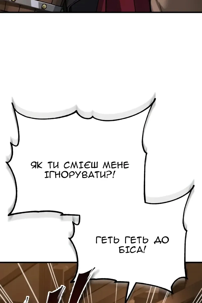 Сторінка 110