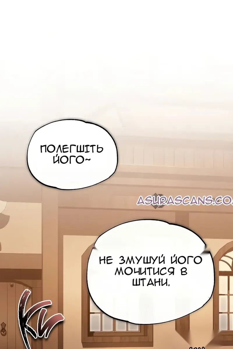 Сторінка 112