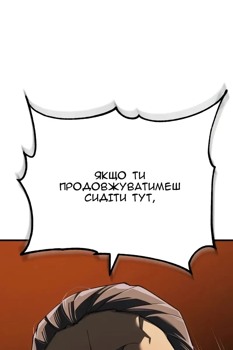 Сторінка 114