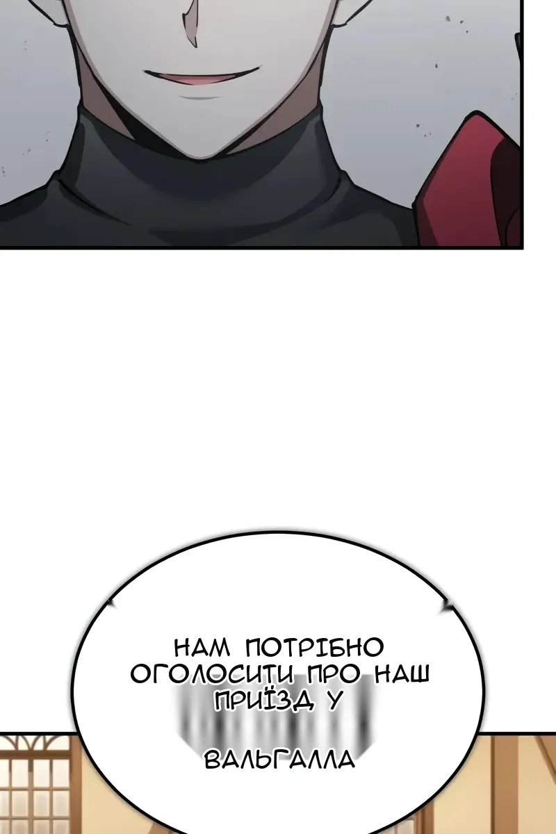 Сторінка 117