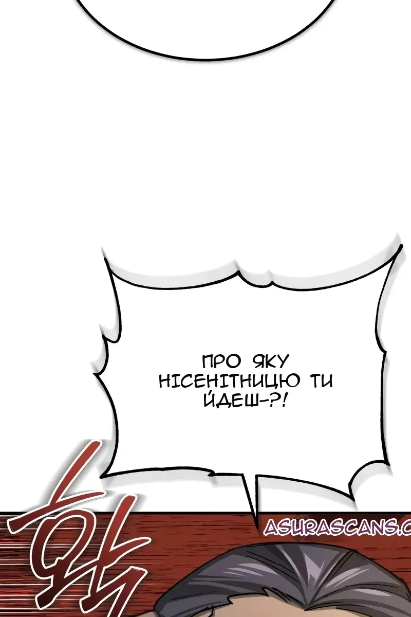 Сторінка 119