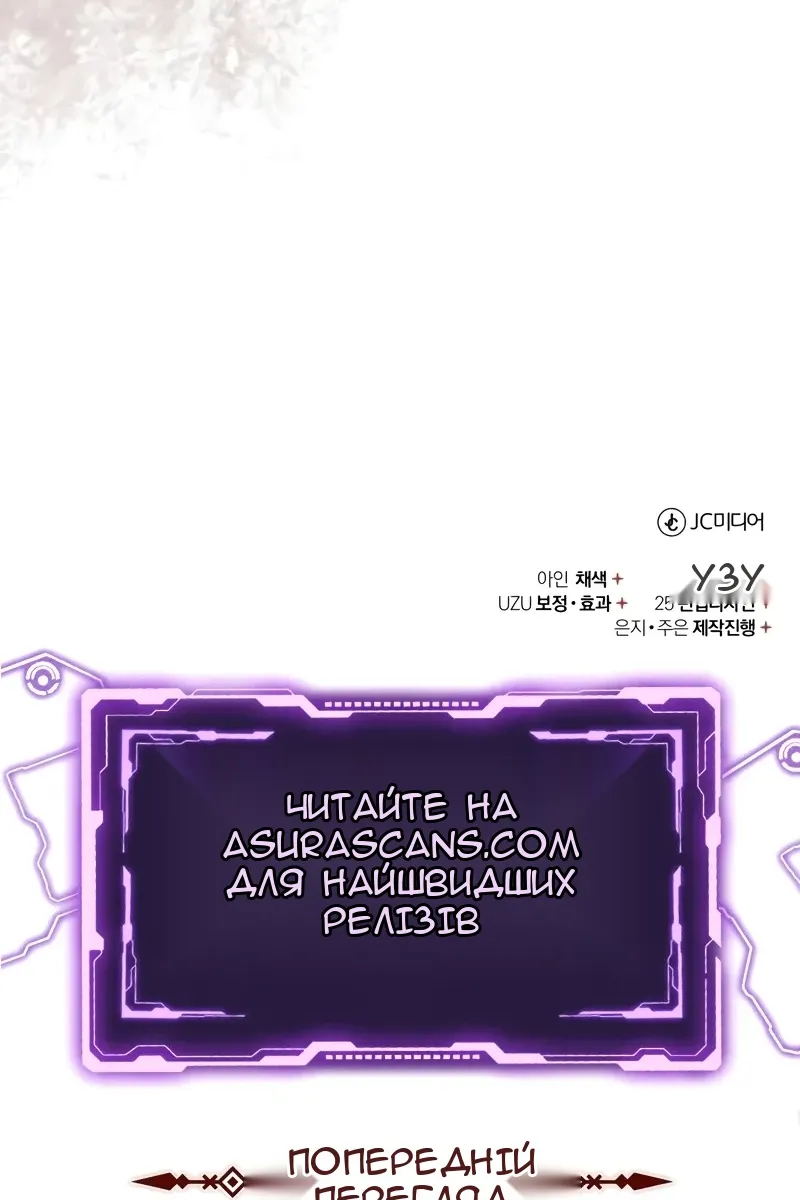 Сторінка 124