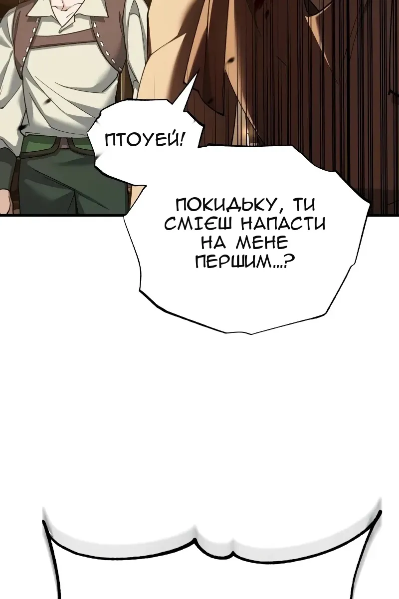 Сторінка 4