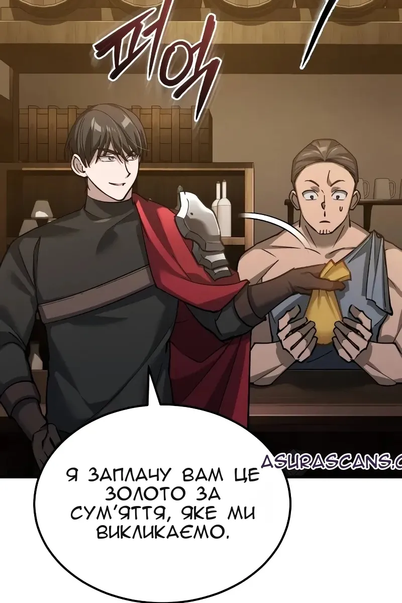 Сторінка 10