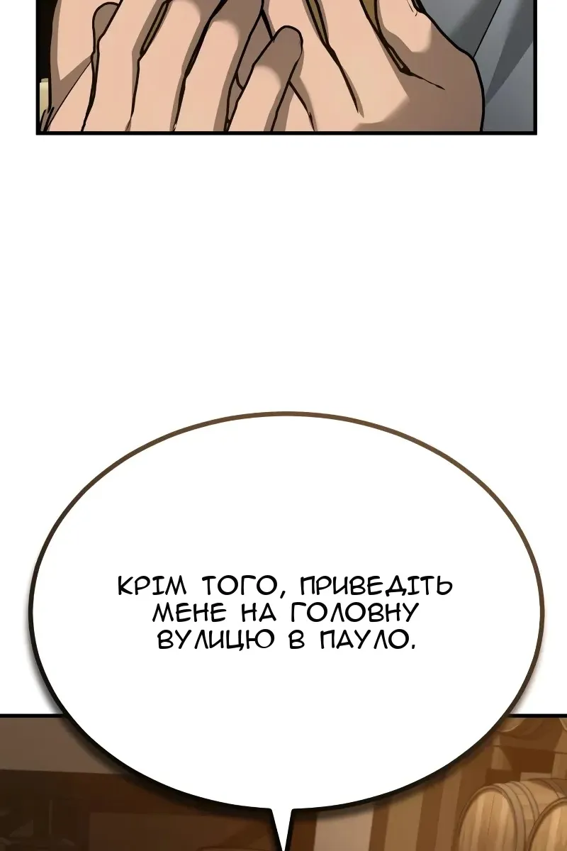Сторінка 12