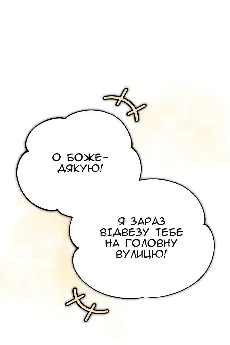 Сторінка 14