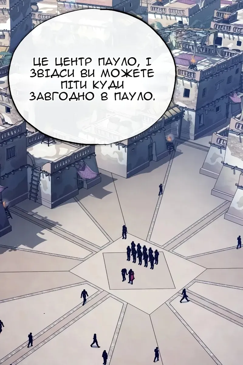 Сторінка 17