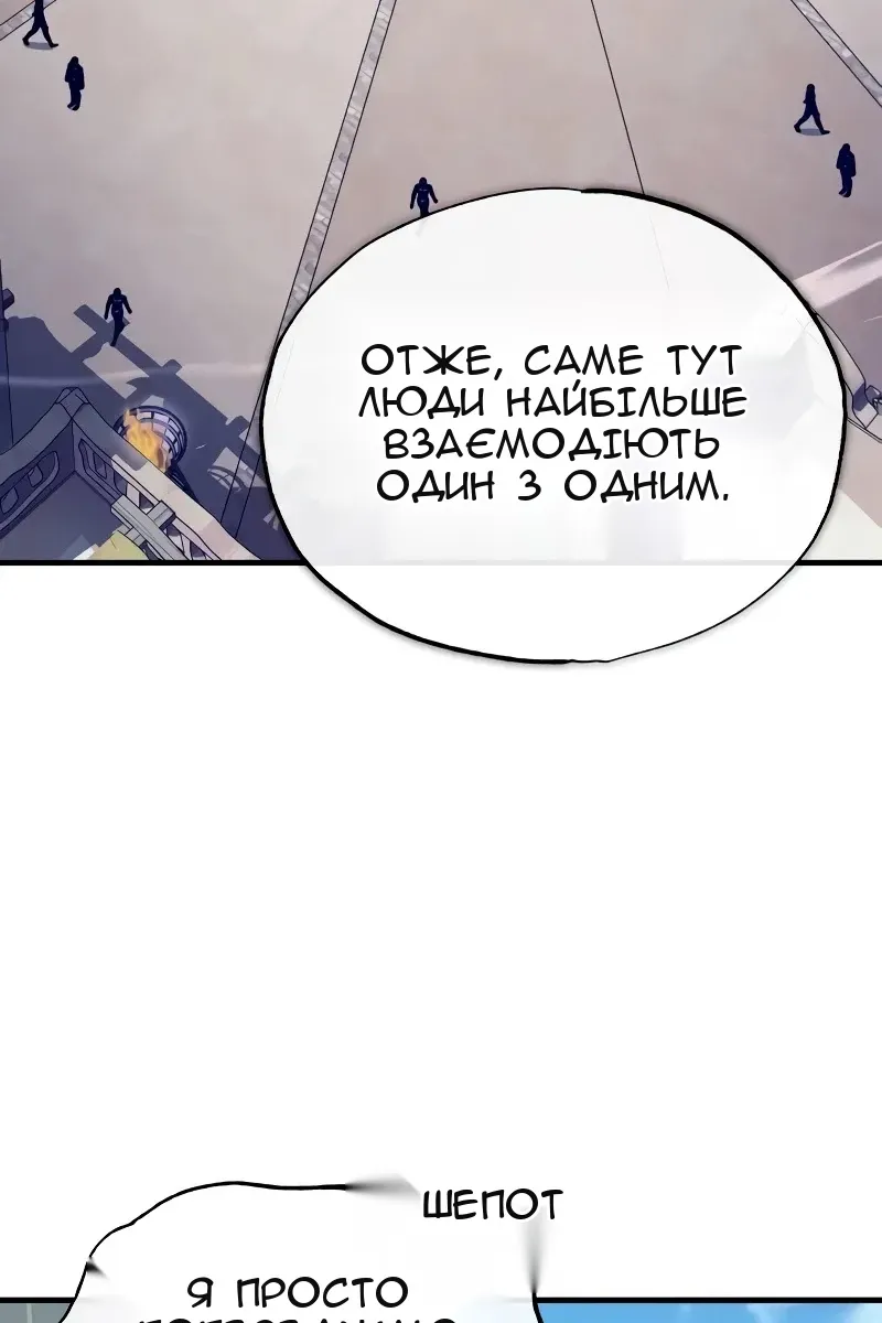 Сторінка 18