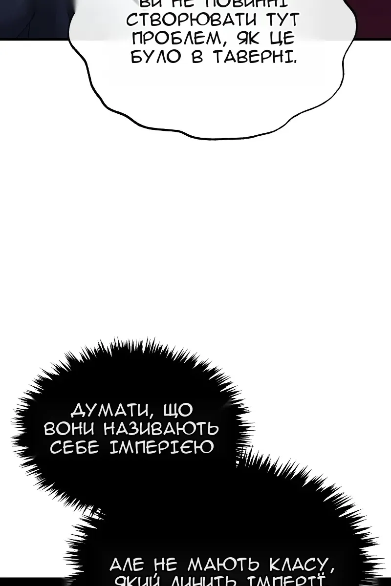 Сторінка 20
