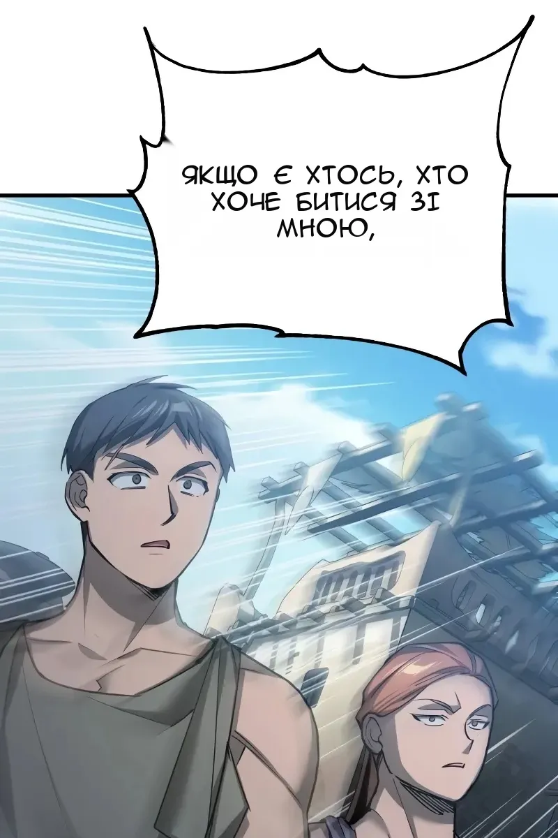 Сторінка 28